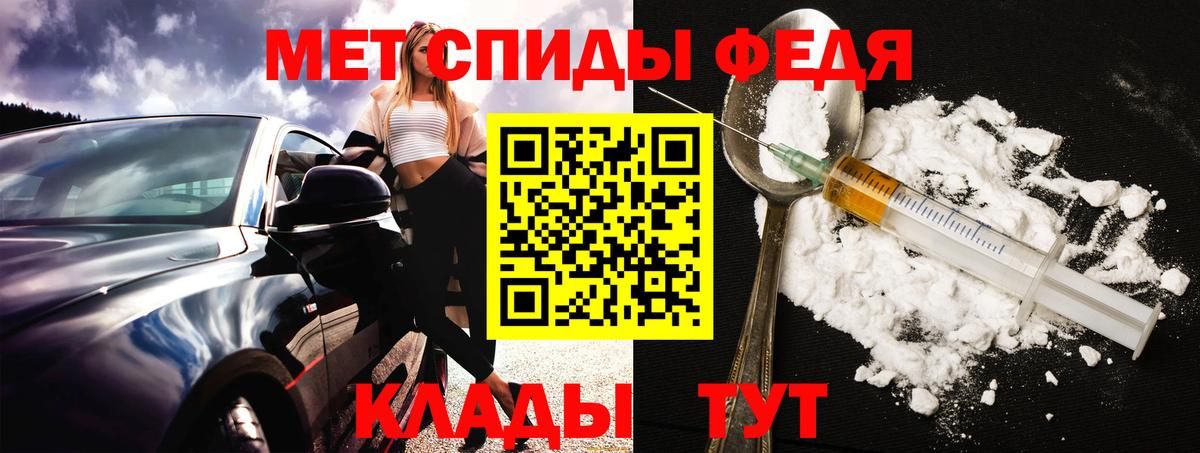 Чайковский  ГАШ  Конопля  МДМА  Гашиш  A-PVP СОЛЬ кристаллы  ЭКСТАЗИ  Вход с VPN  Меф кристаллы  Меф 