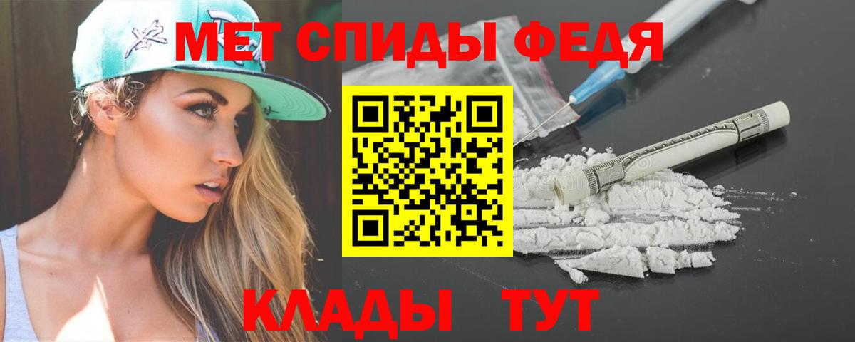 Amphetamine VHQ Чайковский