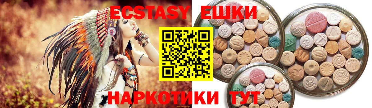 Ecstasy mix Чайковский