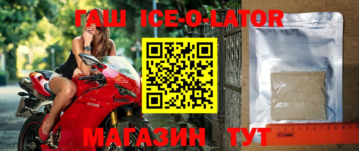 ГАШ убойный Чайковский