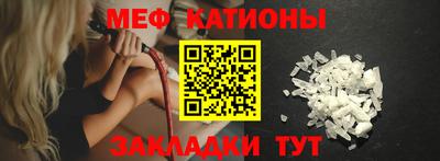 ешки Новозыбков