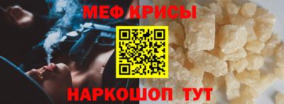 круглые Новодвинск