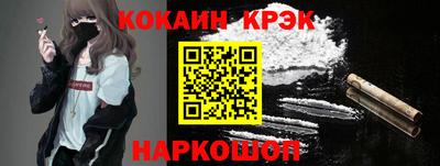 ешки Новозыбков