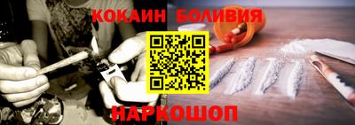 ешки Новозыбков