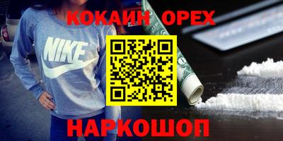 ешки Новозыбков