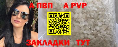 сатива Новокубанск