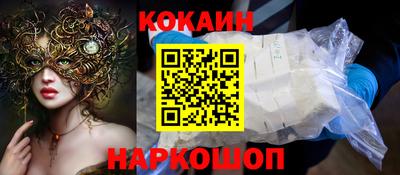 круглые Новодвинск