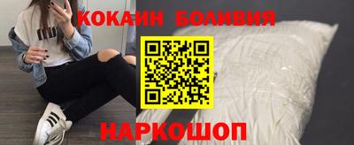 ешки Новозыбков