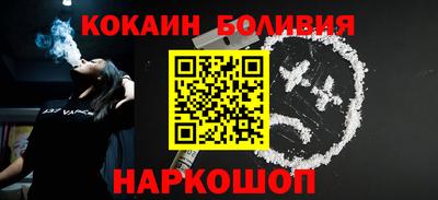 круглые Новодвинск