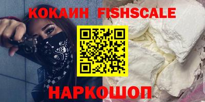 круглые Новодвинск