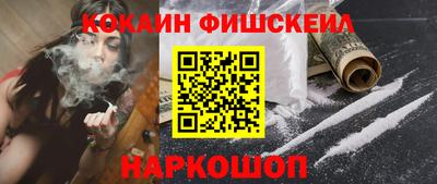 ешки Новозыбков