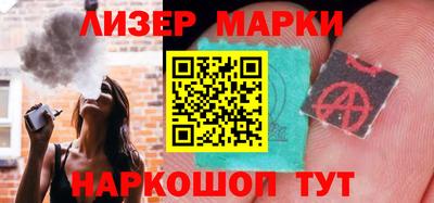 сатива Новокубанск