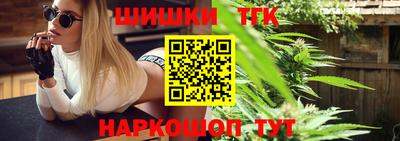 круглые Новодвинск