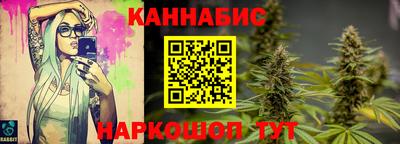 сатива Новокубанск