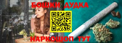 круглые Новодвинск