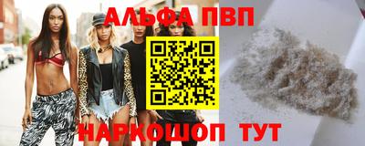 сатива Новокубанск