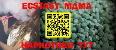 ешки Новозыбков