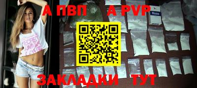 круглые Новодвинск
