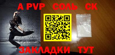 круглые Новодвинск