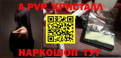 ешки Новозыбков