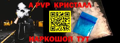 ешки Новозыбков