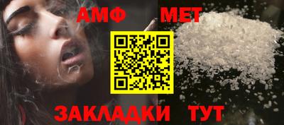 сатива Новокубанск