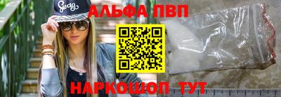 ешки Новозыбков