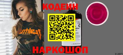 круглые Новодвинск