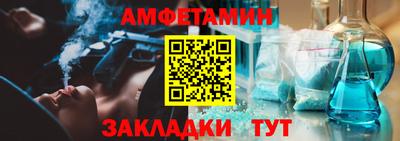 сатива Новокубанск