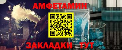 ешки Новозыбков