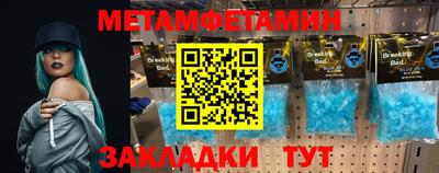 круглые Новодвинск