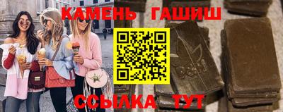 сатива Новокубанск