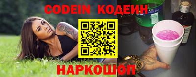 круглые Новодвинск