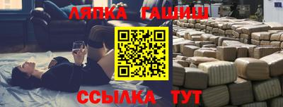 круглые Новодвинск