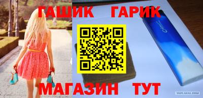 сатива Новокубанск