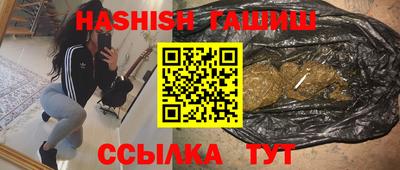 ешки Новозыбков