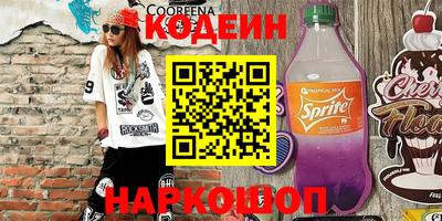 ешки Новозыбков