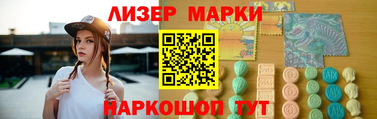 Чайковский  Лсд 25 экстази ecstasy  Лсд 25 экстази кислота  Вход с VPN 