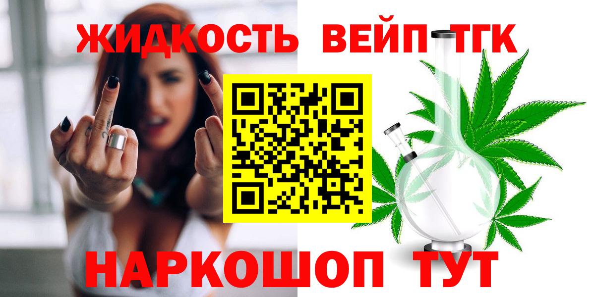 omg как зайти  Вход с VPN  Чайковский  ТГК концентрат 