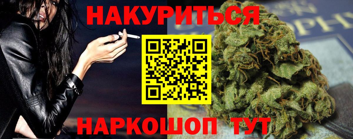 МАРИХУАНА Ganja Чайковский